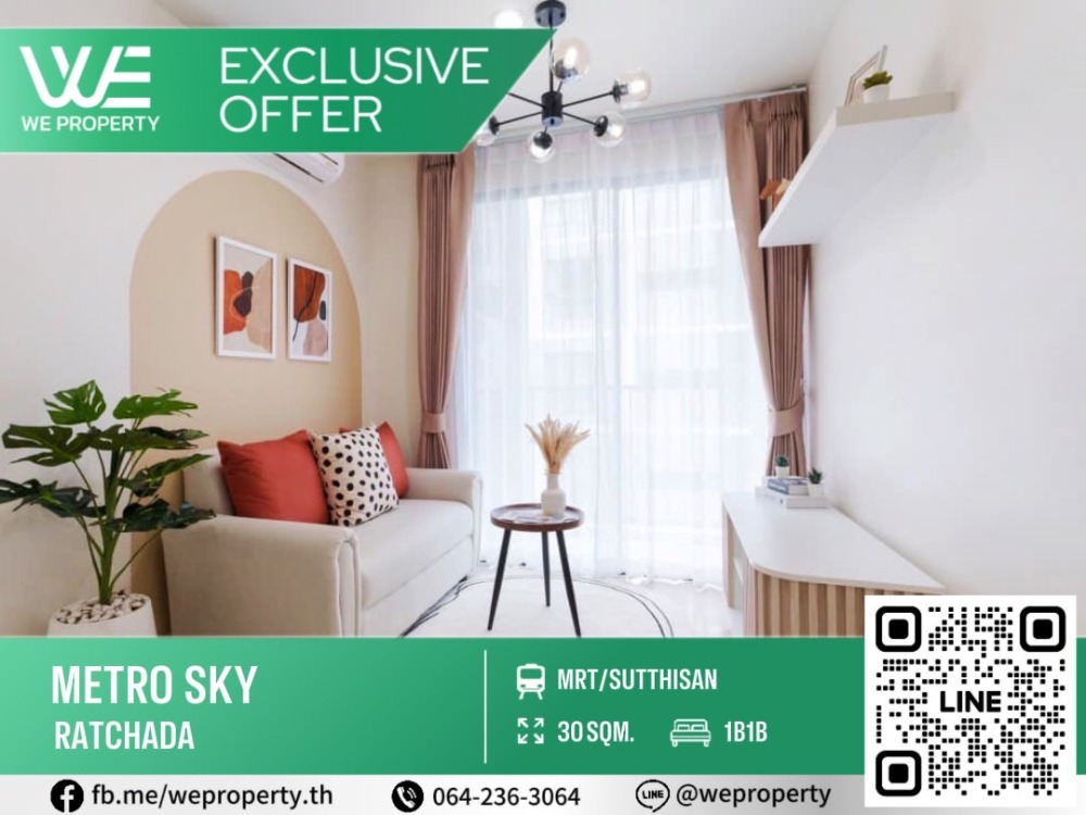 North direction, beautiful room, as shown in the picture⭐Metro Sky Ratchada (Metro Sky Ratchada) North direction, beautiful room, as shown in the picture⭐Metro Sky Ratchada (Metro Sky Ratchada)