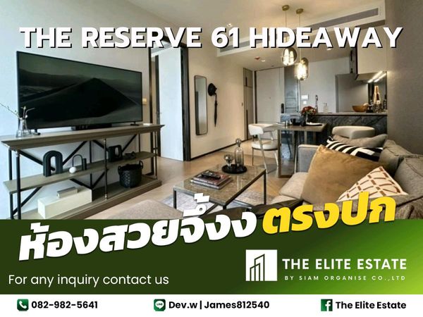 🐲💫ห้องสวย เฟอร์ครบ พร้อมอยู่🐲💫THE RESERVE 61 HIDEAWAY