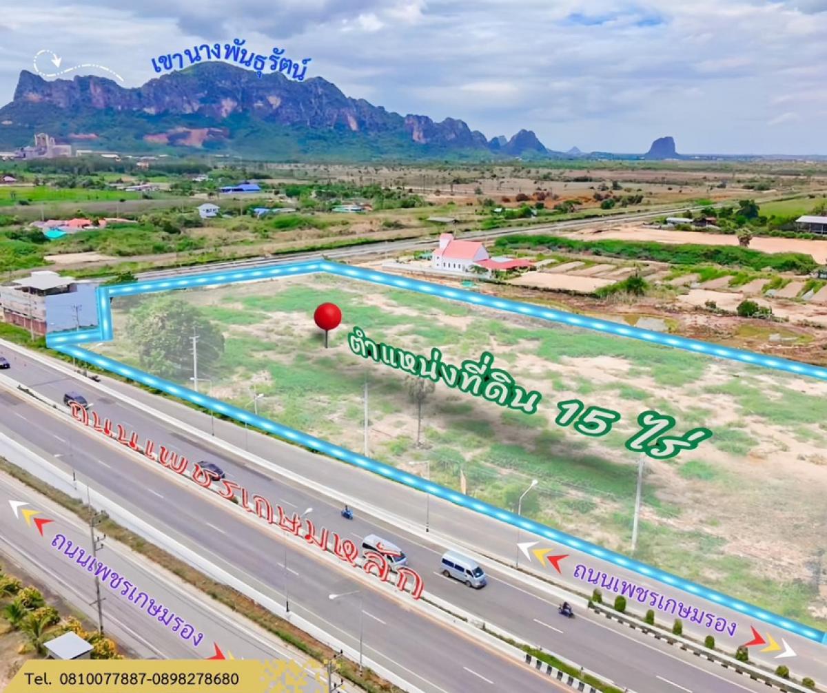 Land for sale on the road Cha -am mountain view – รูปที่ 2