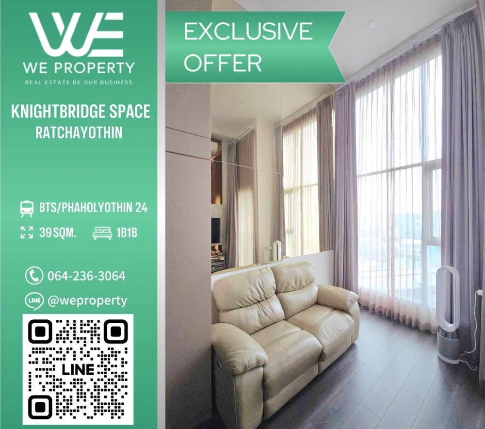 Beautiful room, never rented out⭐Knightsbridge Space Ratchayothin (Knightsbridge Space Ratchayothin) Beautiful room, never rented out⭐Knightsbridge Space Ratchayothin (Knightsbridge Space Ratchayothin)