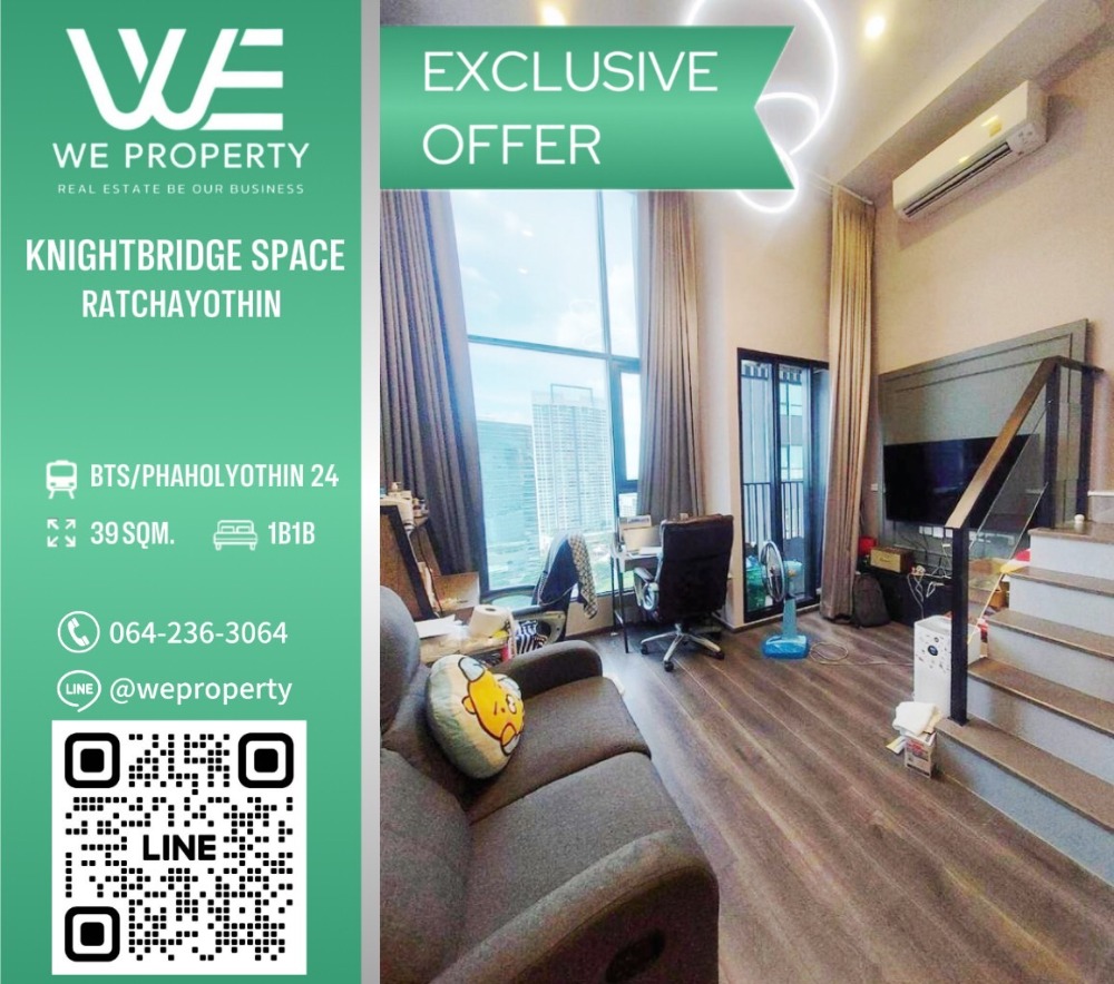 North direction, beautiful room, high floor, fully furnished⭐Knightsbridge Space Ratchayothin (Knightsbridge Space Ratchayothin) North direction, beautiful room, high floor, fully furnished⭐Knightsbridge Space Ratchayothin (Knightsbridge Space Ratchayothin)