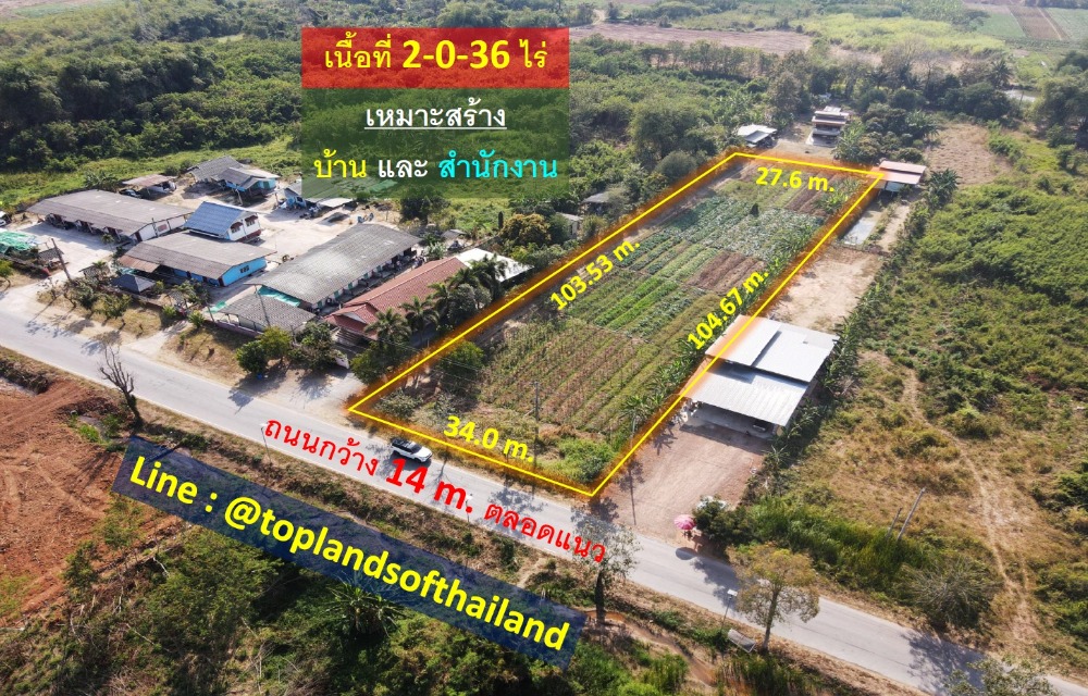 ขาย ที่ดิน สีคิ้ว จ.นครราชสีมา ใกล้ถนนใหญ่มิตรภาพ และศูนย์ราชการ เนื้อที่ 2-0-36 ไร่ เหมาะสร้าง บ้าน และสำนักงาน – รูปที่ 2