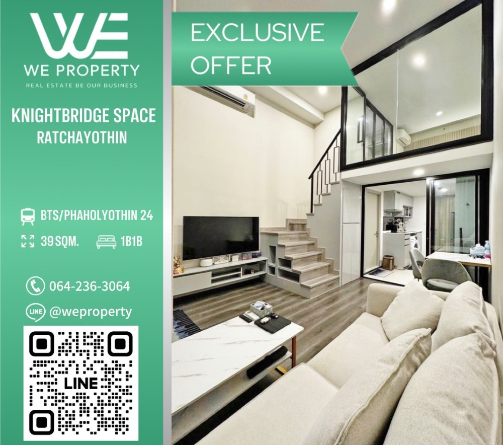 ห้องสวยชั้นสูงไม่เคยปล่อยเช่า⭐Knightsbridge Space Ratchayothin (ไนท์บริดจ์ สเปซ รัชโยธิน)