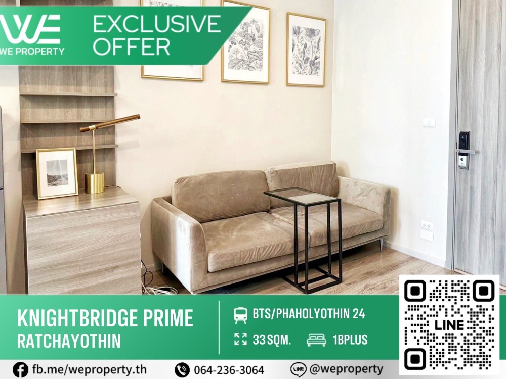 1Bed Plus ทิศใต้ ห้องใหญ่สวยชั้นสูง⭐Knightsbridge Prime Ratchayothin (ไนท์บริดจ์ ไพร์ม รัชโยธิน)