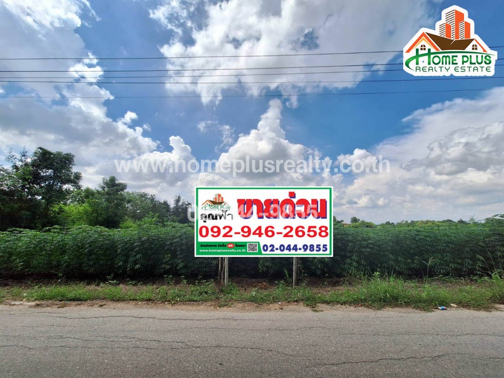 ที่ดินพร้อมไร่มันสำปะหลังเยื้องภัตตาคารคีรีมันตรา จังหวัดกาญจนบุรี เนื้อที่ 11 ไร่ 13 ตารางวา ที่ดินพร้อมไร่มันสำปะหลังเยื้องภัตตาคารคีรีมันตรา จังหวัดกาญจนบุรี เนื้อที่ 11 ไร่ 13 ตารางวา