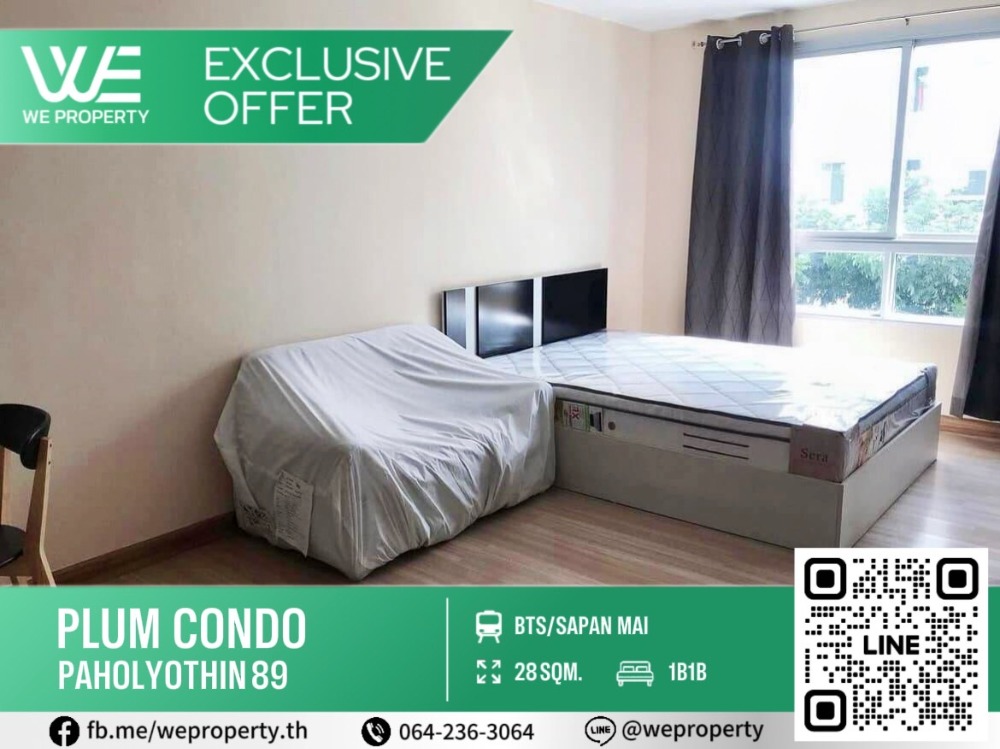 Beautiful room, complete furniture ⭐Plum Condo Paholyothin 89 (Plum Condo Phahonyothin 89)