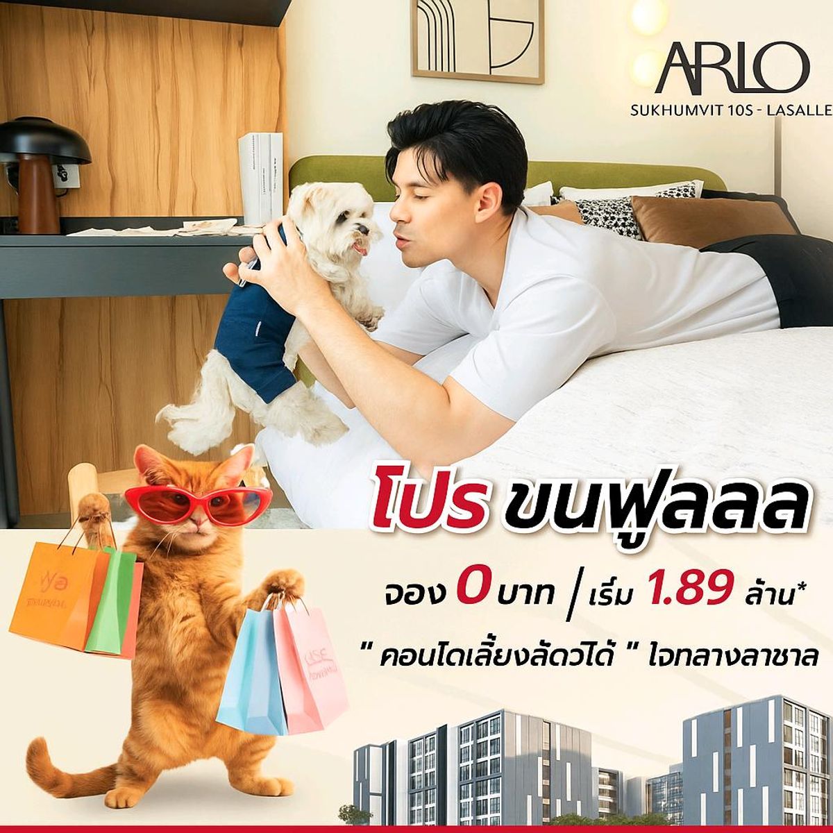 🦊NEW🦊 Pet-friendly condo, ready to move in 💚Special price for opening the project 1.79 million baht 💚