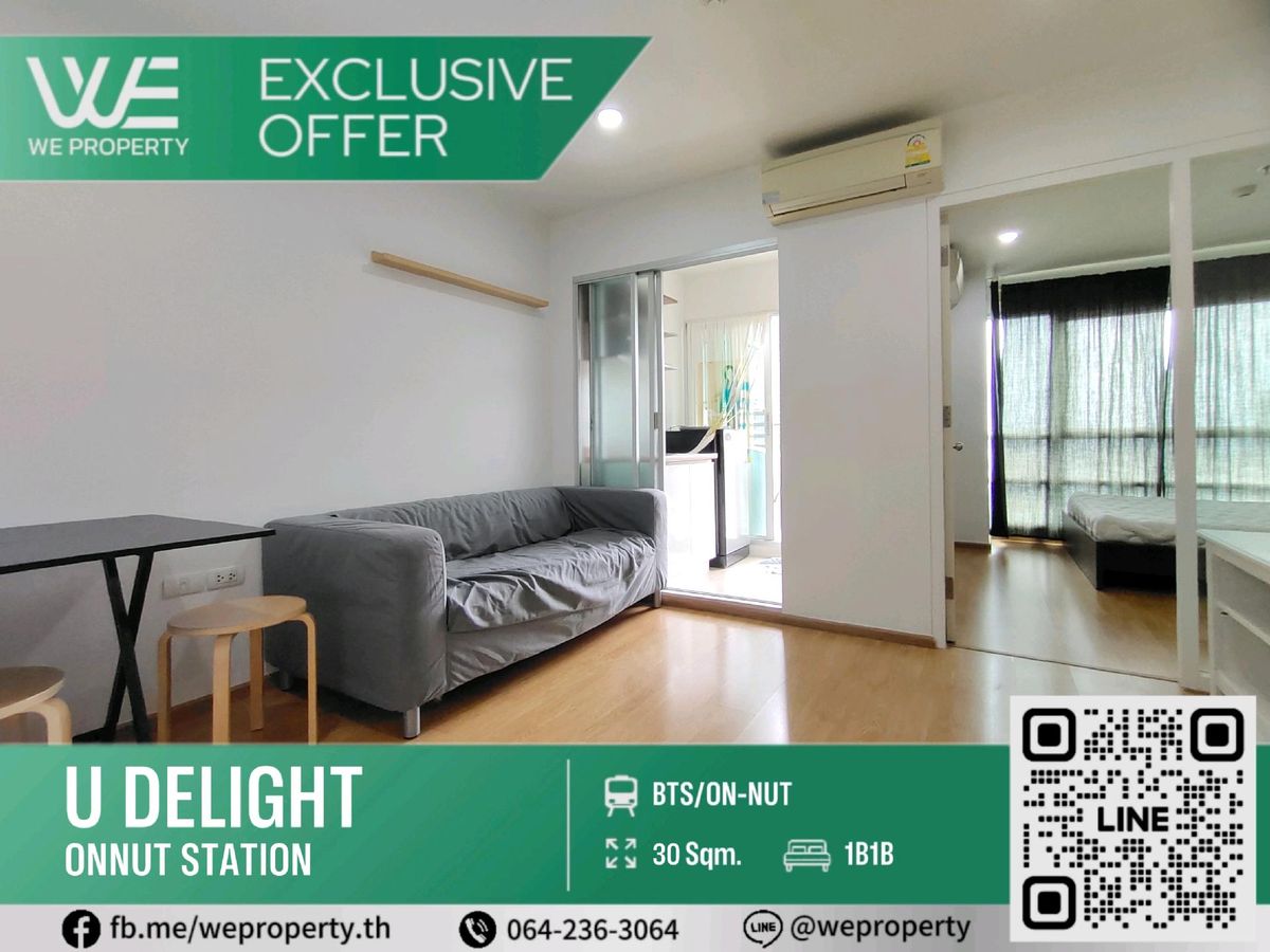 ชั้นสูงวิวสวย ราคาดี⭐U Delight @ Onnut Station (ยู ดีไลท์ แอท อ่อนนุช สเตชั่น)