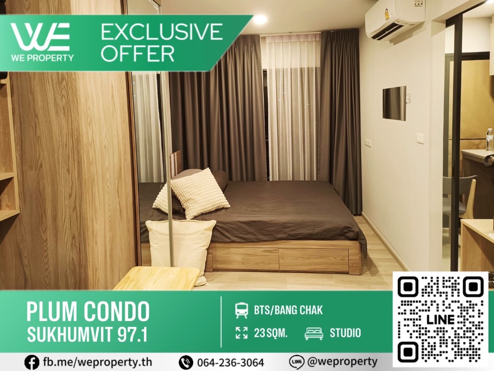 ห้องสวยเฟอร์ฯครบ⭐Plum Condo Sukhumvit 97.1 (พลัม คอนโด สุขุมวิท 97.1)