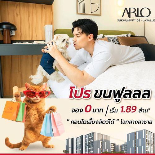 🦊NEW🦊 คอนโดเลี้ยงสัตว์ได้ พร้อมเข้าอยู่ 💚ราคาพิเศษเปิดโครงการ 1.8 ล้านบาท 💚
