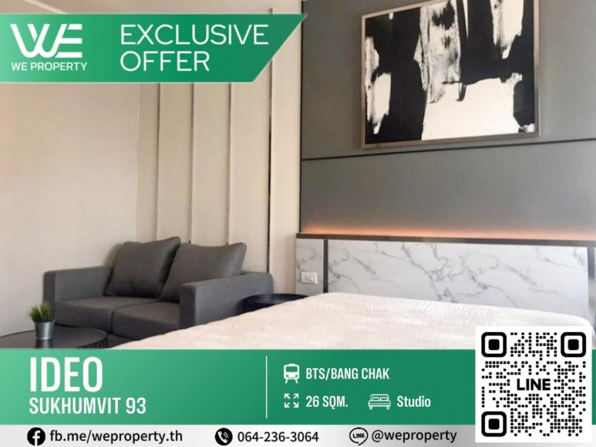 Beautiful room, never rented out⭐IDEO Sukhumvit 93 (IDEO Sukhumvit 93)