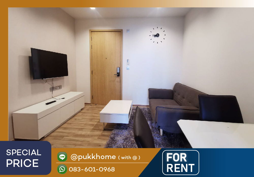 The Line จตุจักร-หมอชิต 🌳 วิวสวน 1 Bedroom ชั้นสูง📞 Line : @pukkhome (with @)