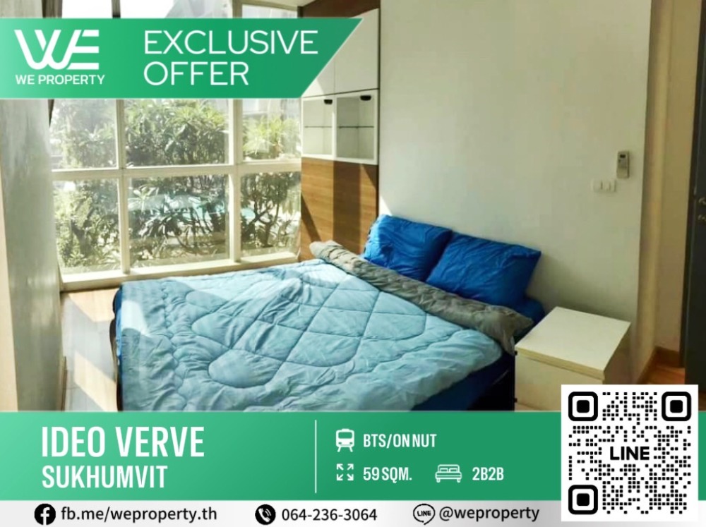 Pool view, beautiful room, complete furniture⭐IDEO Verve Sukhumvit (IDEO Verve Sukhumvit) Pool view, beautiful room, complete furniture⭐IDEO Verve Sukhumvit (IDEO Verve Sukhumvit)