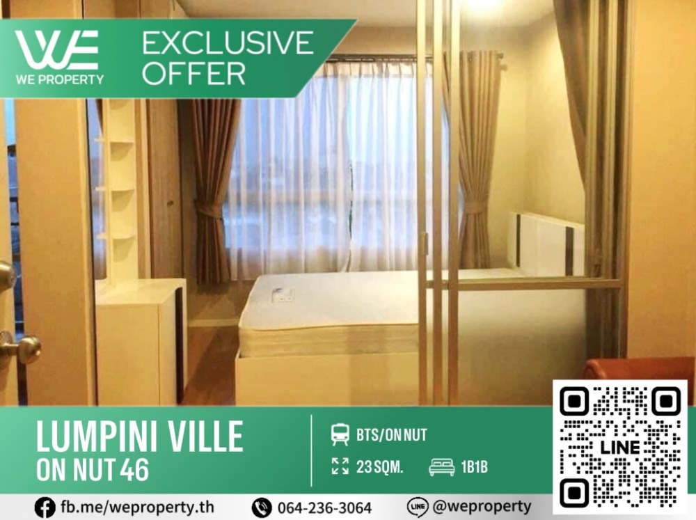Corner room, beautiful open view, no buildings blocking it⭐Lumpini Ville On Nut 46 (Lumpini Ville On Nut 46) Corner room, beautiful open view, no buildings blocking it⭐Lumpini Ville On Nut 46 (Lumpini Ville On Nut 46)