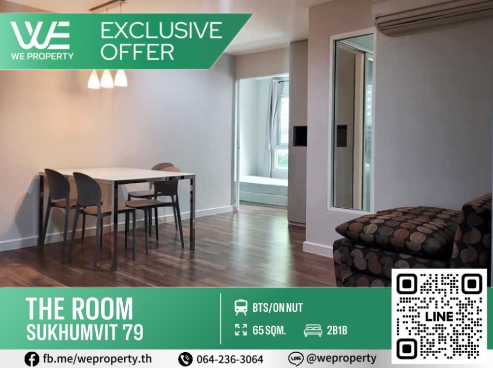 Large, beautiful room, complete furniture ⭐The Room Sukhumvit 79 (The Room Sukhumvit 79) Large, beautiful room, complete furniture ⭐The Room Sukhumvit 79 (The Room Sukhumvit 79)