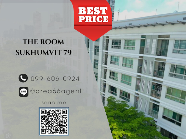 🔥 ขายด่วน!! คอนโด The Room สุขุมวิท 79