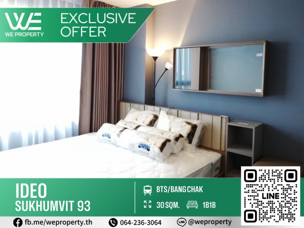 Beautiful room, complete furniture⭐IDEO Sukhumvit 93 (IDEO Sukhumvit 93) Beautiful room, complete furniture⭐IDEO Sukhumvit 93 (IDEO Sukhumvit 93)