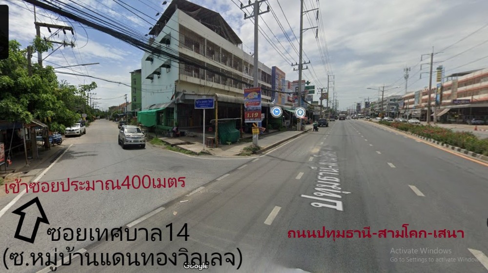 Land for sale in Sam Khok, 2 rai, in Soi Mu Ban Daen Thong Village (Soi Thesaban 14) Ref. A01241102 Land for sale in Sam Khok, 2 rai, in Soi Mu Ban Daen Thong Village (Soi Thesaban 14) Ref. A01241102