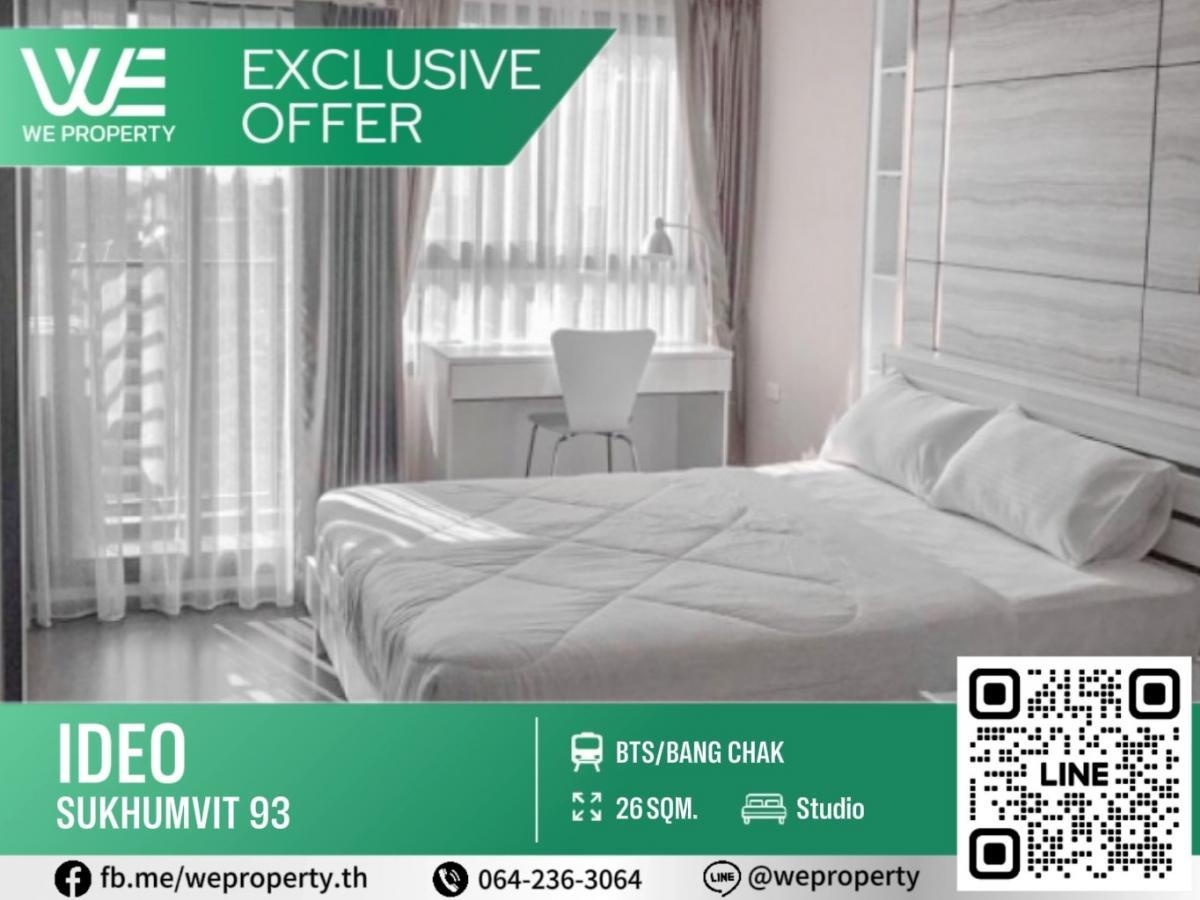 Beautiful room, high floor, fully furnished⭐IDEO Sukhumvit 93 (IDEO Sukhumvit 93)