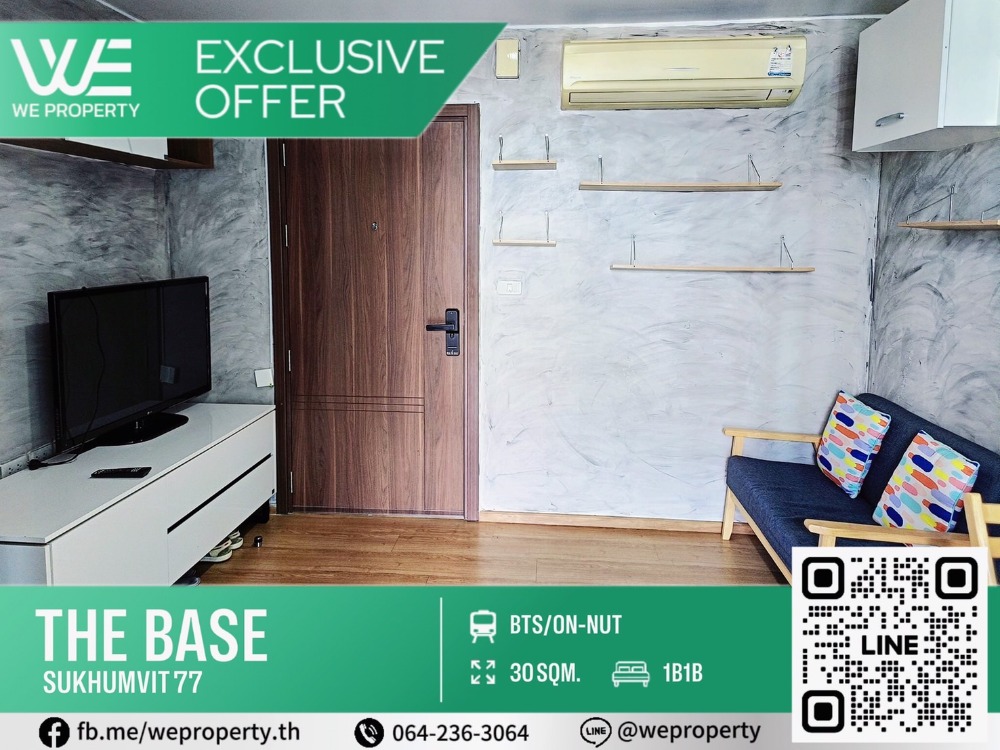 ห้องสวยเฟอร์ฯครบ ราคาดี⭐The Base Sukhumvit 77 (เดอะ เบส สุขุมวิท 77)
