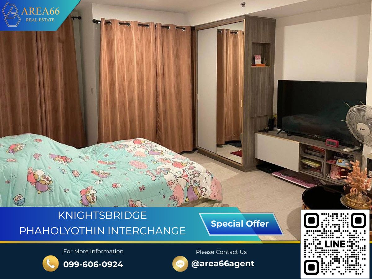 🔥 For sale, Knightsbridge Phaholyothin-Interchange Condo 🔥 For sale, Knightsbridge Phaholyothin-Interchange Condo