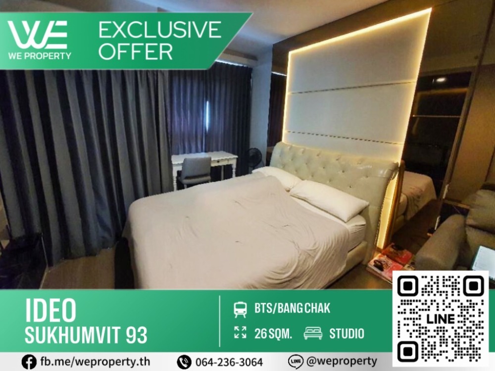 ทิศใต้ ห้องสวยชั้นสูงเฟอร์ฯครบ⭐IDEO Sukhumvit 93 (ไอดีโอ สุขุมวิท 93)