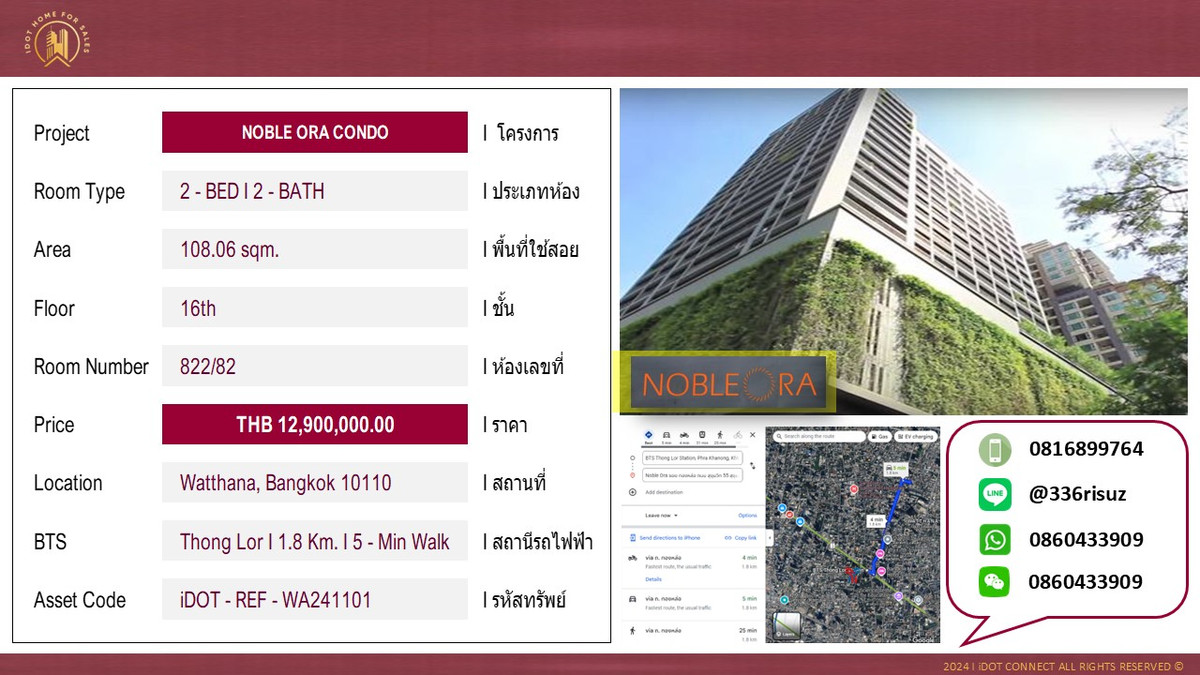 Noble Ora Condo for Sales 2BED I 108.06 sqm near BTS Thonglor (Green Line) Noble Ora Condo for Sales 2BED I 108.06 sqm near BTS Thonglor (Green Line)