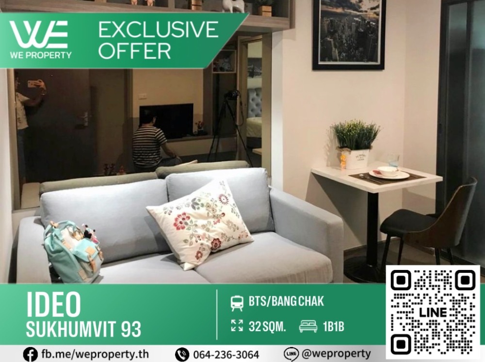 Open view, beautiful room, complete furniture⭐IDEO Sukhumvit 93 (IDEO Sukhumvit 93) Open view, beautiful room, complete furniture⭐IDEO Sukhumvit 93 (IDEO Sukhumvit 93)