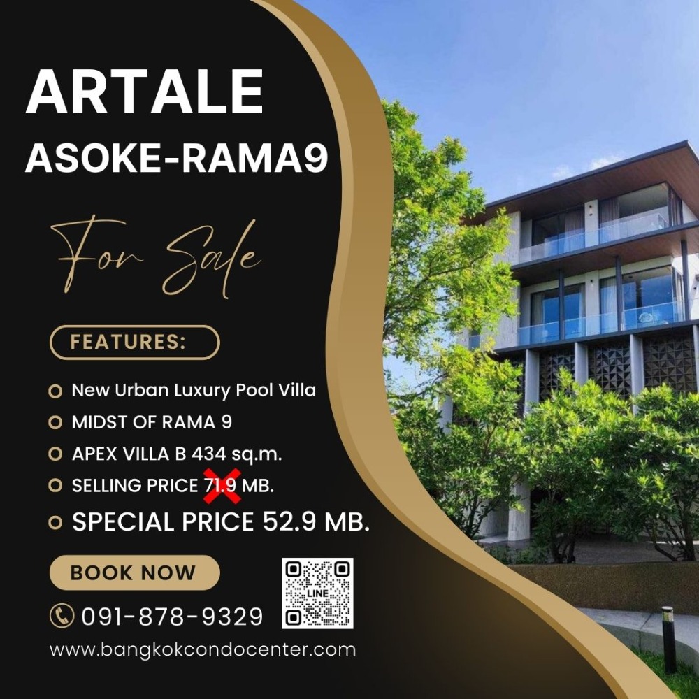 🎈ARTALE ASOKE-RAMA9 3 bedrooms, 6 bathrooms, 3 parking spaces, Type APEX Villa B, usable area 434 square meters. 🎈ARTALE ASOKE-RAMA9 3 bedrooms, 6 bathrooms, 3 parking spaces, Type APEX Villa B, usable area 434 square meters.