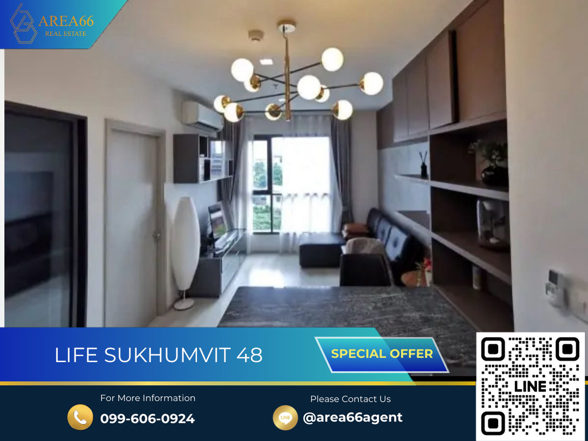 🔥 ขายด่วน!! คอนโด Life Sukhumvit 48 🔥 ขายด่วน!! คอนโด Life Sukhumvit 48