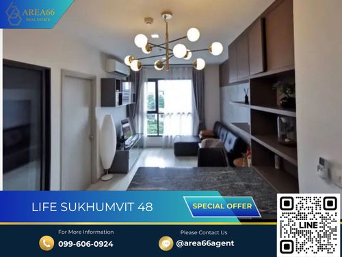 🔥 ขายด่วน!! คอนโด Life Sukhumvit 48