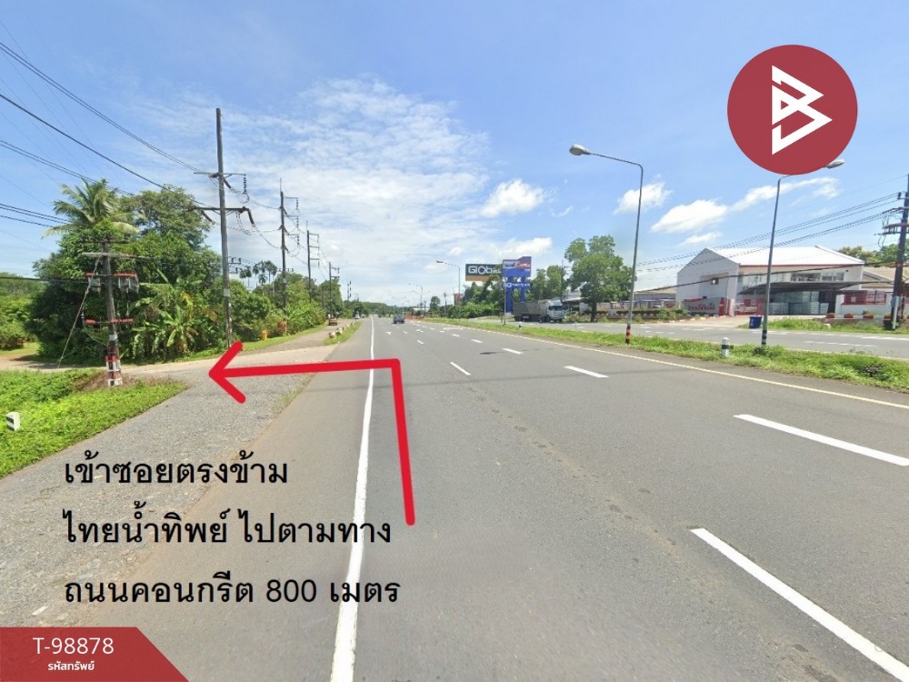 Urgent sale of vacant land, area 7 rai 1 ngan 93 sq m, Wang Krachae, Trat – รูปที่ 2