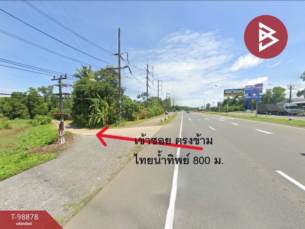 Urgent sale of vacant land, area 7 rai 1 ngan 93 sq m, Wang Krachae, Trat – รูปที่ 4