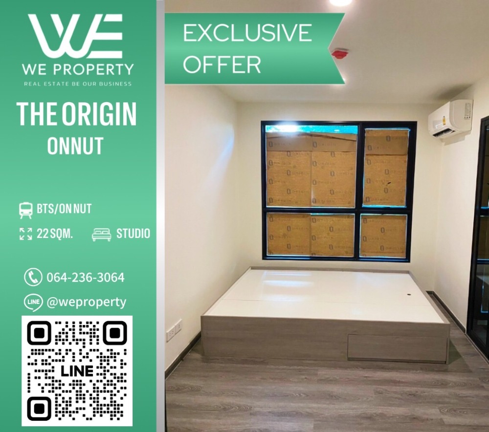 Corner room, new condition, never rented out⭐The Origin Onnut (The Origin On Nut)