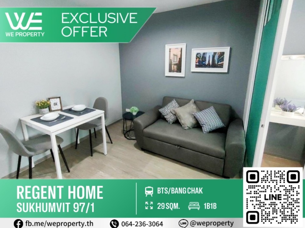 ห้องตกแต่งสวยเฟอร์ฯครบ⭐Regent Home Sukhumvit 97/1 (รีเจ้นท์ โฮม สุขุมวิท 97/1)