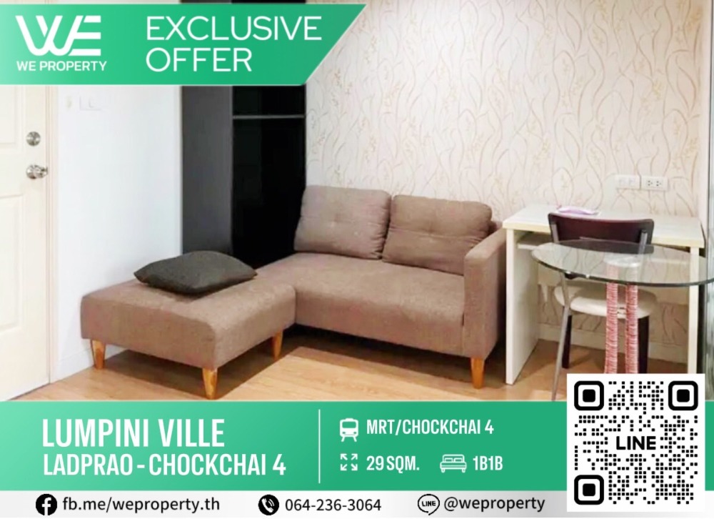 ทิศเหนือ ห้องสวยเฟอร์ฯครบ⭐Lumpini Ville ลาดพร้าว-โชคชัย4
