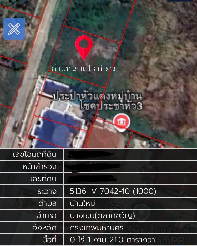 (G-235) ที่ดิน 121ตร.ว. เหมาะสร้างบ้าน/ออฟฟิศ ทำเลดี เงียบสงบ บนถนนเทิดราชัน ใกล้สนามบินดอนเมืองเพียง 10 นาที – รูปที่ 3