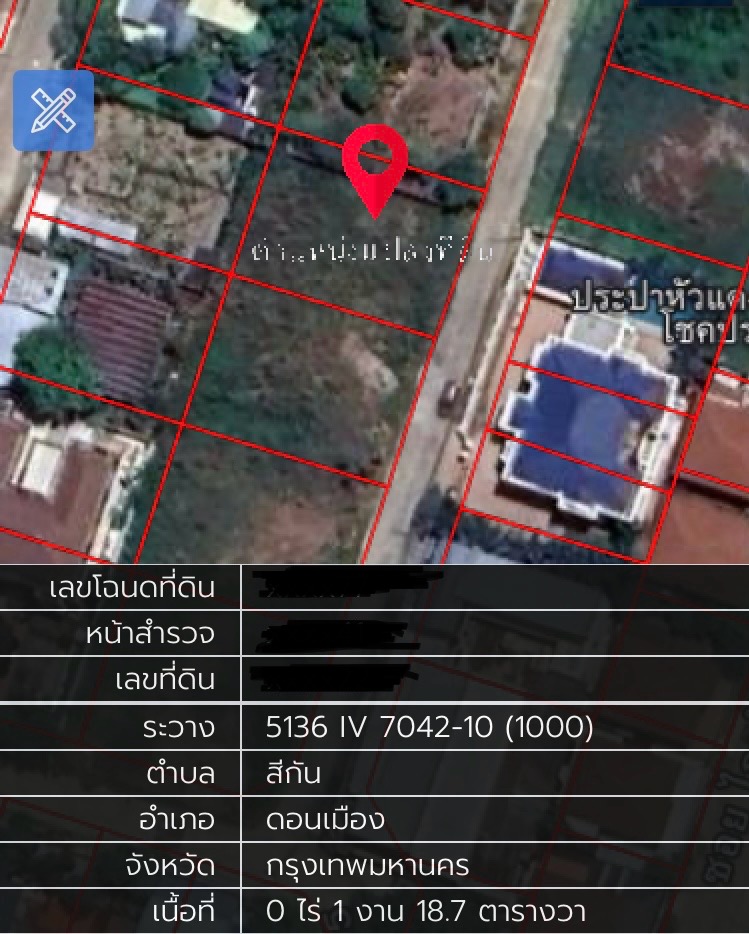 (G-235) ที่ดิน 121ตร.ว. เหมาะสร้างบ้าน/ออฟฟิศ ทำเลดี เงียบสงบ บนถนนเทิดราชัน ใกล้สนามบินดอนเมืองเพียง 10 นาที – รูปที่ 4