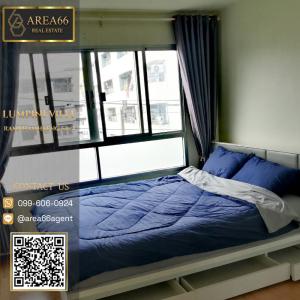 🔥 For sale!! Lumpini Ville Condo Ramkhamhaeng 60/2