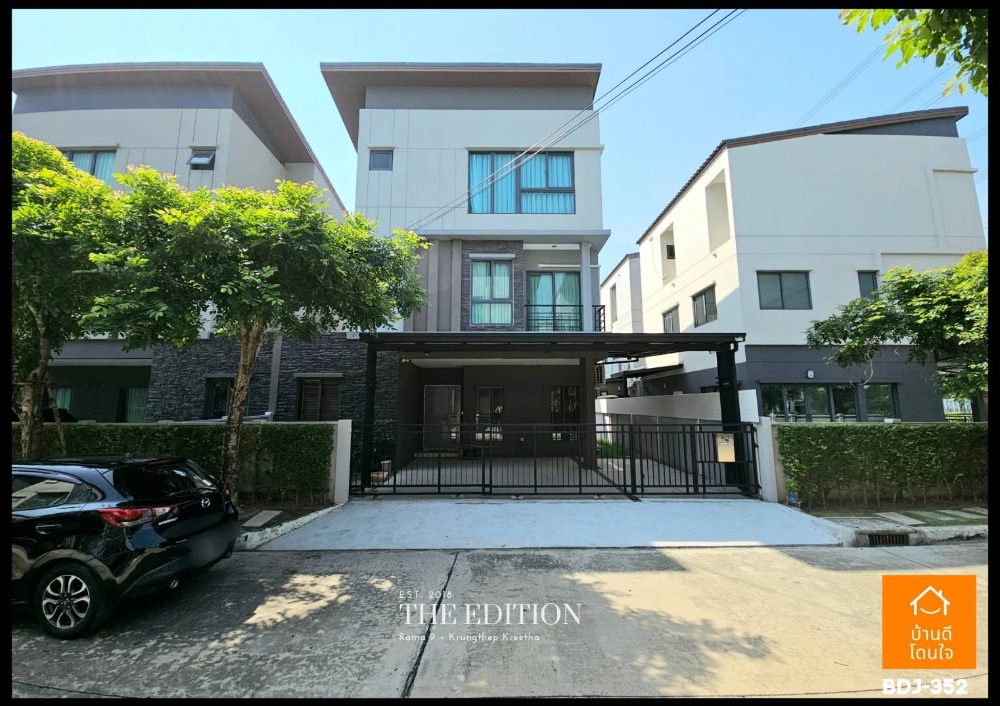 บ้านแฝด บ้านกลางเมือง Edition พระราม9-กรุงเทพกรีฑา (37.1 ตร.ว.) 4 นอน 4 น้ำ