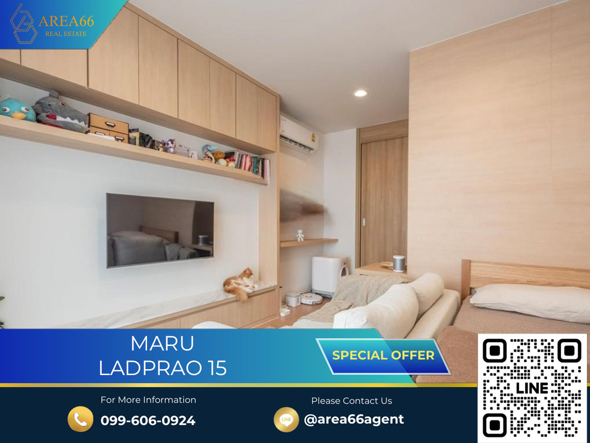🔥 ขายด่วน!! คอนโด Maru ladprao 15