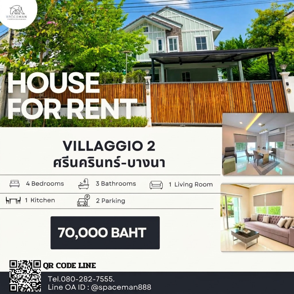 🏡🌳 เช่าบ้าน วิลาจิโอ้2 ศรีนครินทร์ - บางนา (Villaggio2 Sirnakarin-Bangna) ใกล้Mega บางนา 🏡🌳 เช่าบ้าน วิลาจิโอ้2 ศรีนครินทร์ - บางนา (Villaggio2 Sirnakarin-Bangna) ใกล้Mega บางนา
