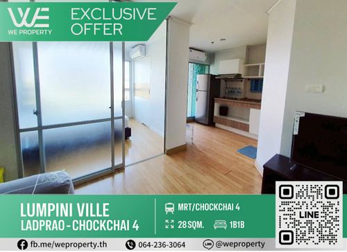 ทิศเหนือ ห้องราคาดีที่สุด!!⭐Lumpini Ville ลาดพร้าว-โชคชัย4