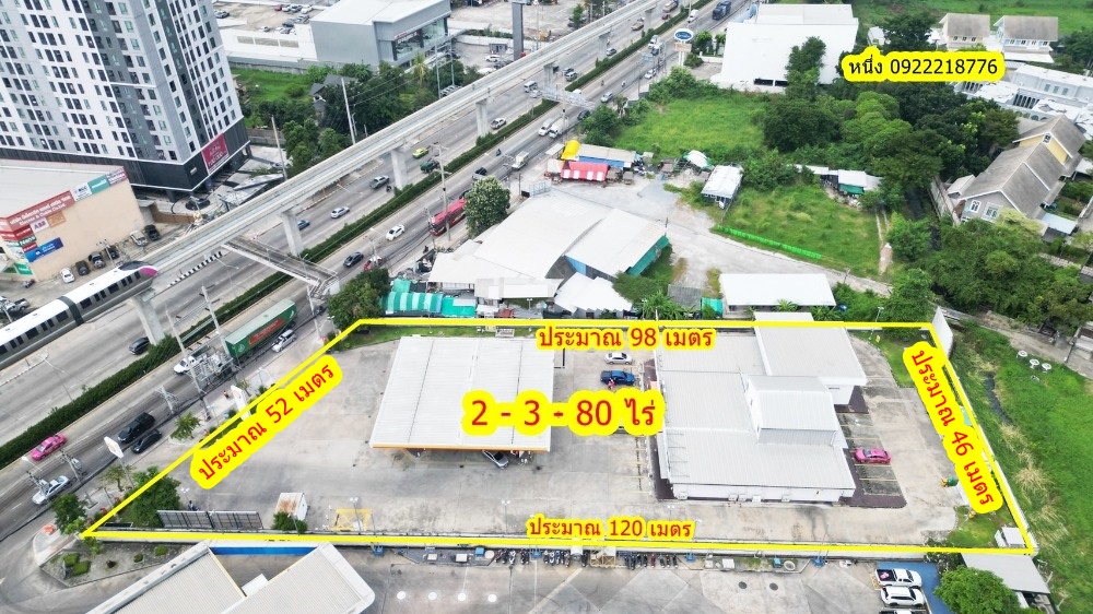 ขายที่ดิน ติด ถนนรามอินทรา ติดสถานีรถไฟฟ้า เศรษฐบุตรบำเพ็ญพร้อมผลตอบแทน สัญญาเช่าปั้มน้ำมัน – รูปที่ 2