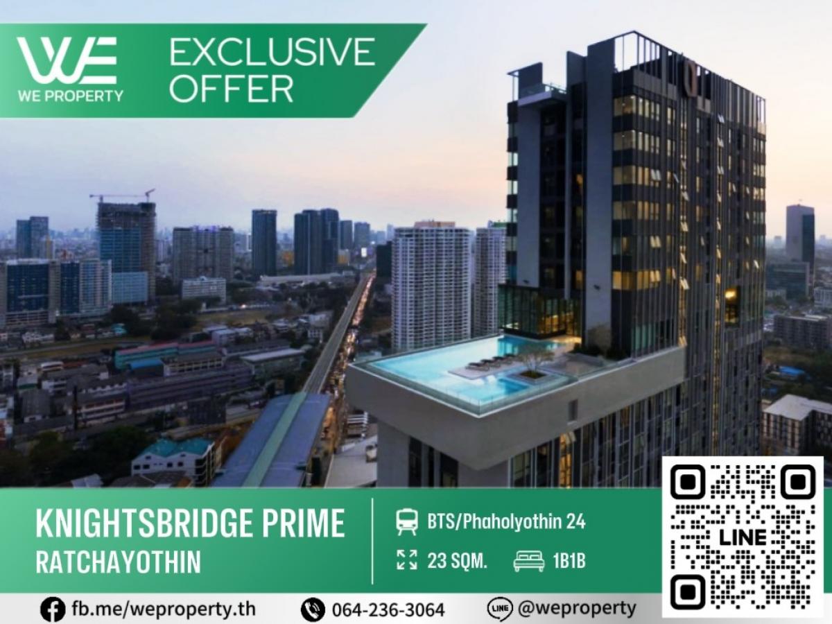Exclusive Offer Special price⭐Knightsbridge Prime Ratchayothin (Knightsbridge Prime Ratchayothin)