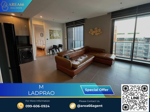🔥 ขายด่วน!! คอนโด M Ladprao