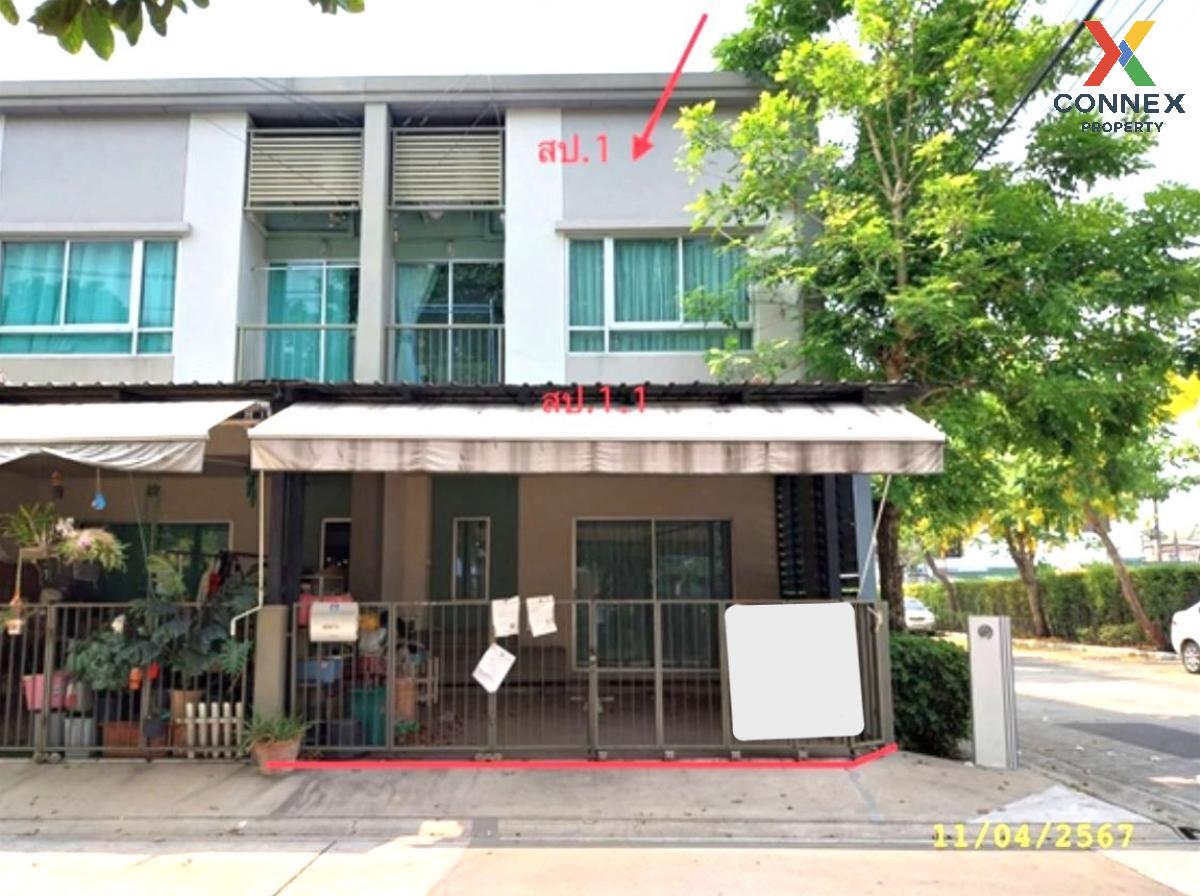 ขายทาวน์เฮ้าส์/ทาวน์โฮม  บ้านลุมพินี ทาวน์วิลล์ แจ้งวัฒนะ-ติวานนท์ บางพูด ปากเกร็ด นนทบุรี CX-110442