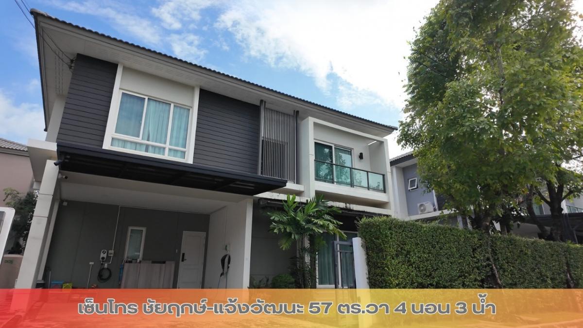 ⭐️ราคาสุดคุ้ม บ้านเดี่ยวไซส์ใหญ่ ถนนเมนหน้าโครงการ พื้นที่รอบบ้านเยอะทุกด้าน เฟอร์ครบ พร้อมเข้าอยู่ ⭐️ – รูปที่ 3