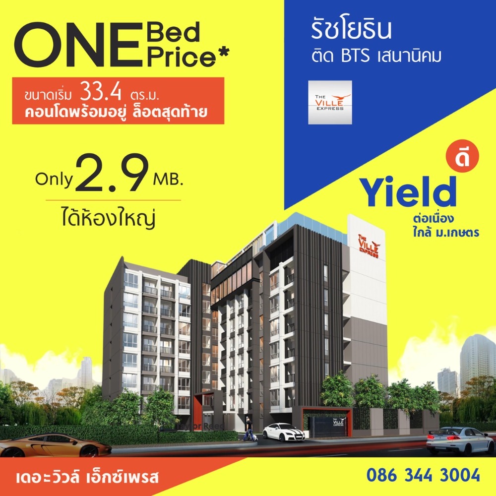 🎁Before New Year 2024!! 'Large condo room, next to BTS' ONE PRICE 🔥