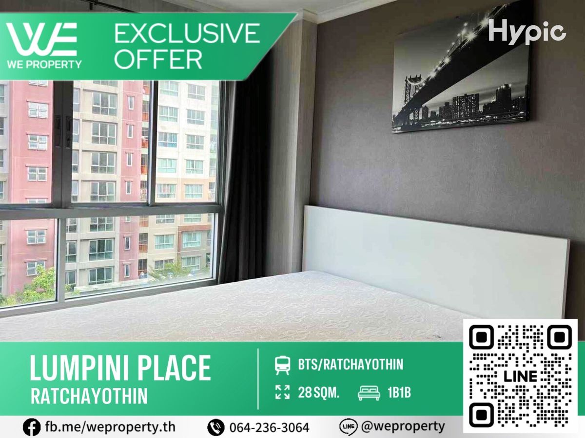 ห้องแต่งสวยไม่เคยปล่อยเช่า เฟอร์ฯครบ⭐Lumpini Place Ratchayothin (ลุมพินี เพลส รัชโยธิน) ห้องแต่งสวยไม่เคยปล่อยเช่า เฟอร์ฯครบ⭐Lumpini Place Ratchayothin (ลุมพินี เพลส รัชโยธิน)